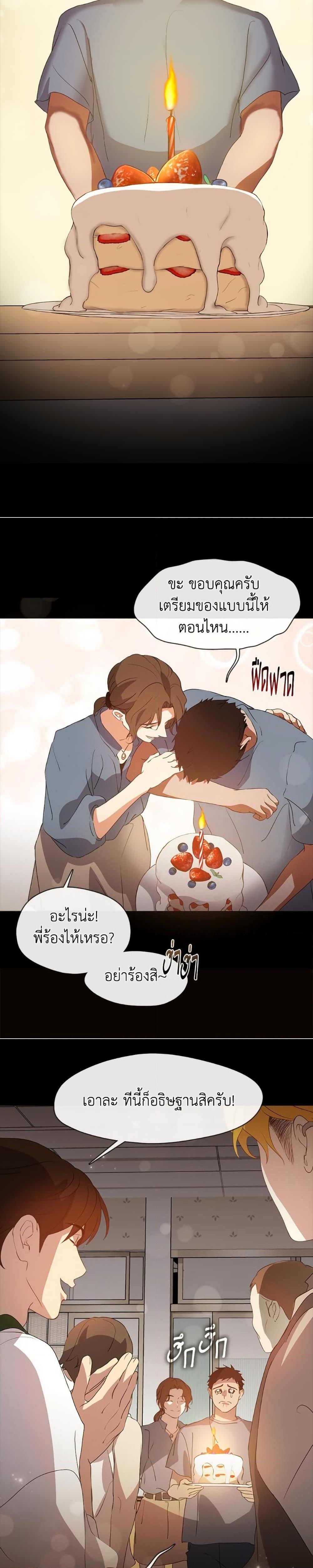หน้า 27