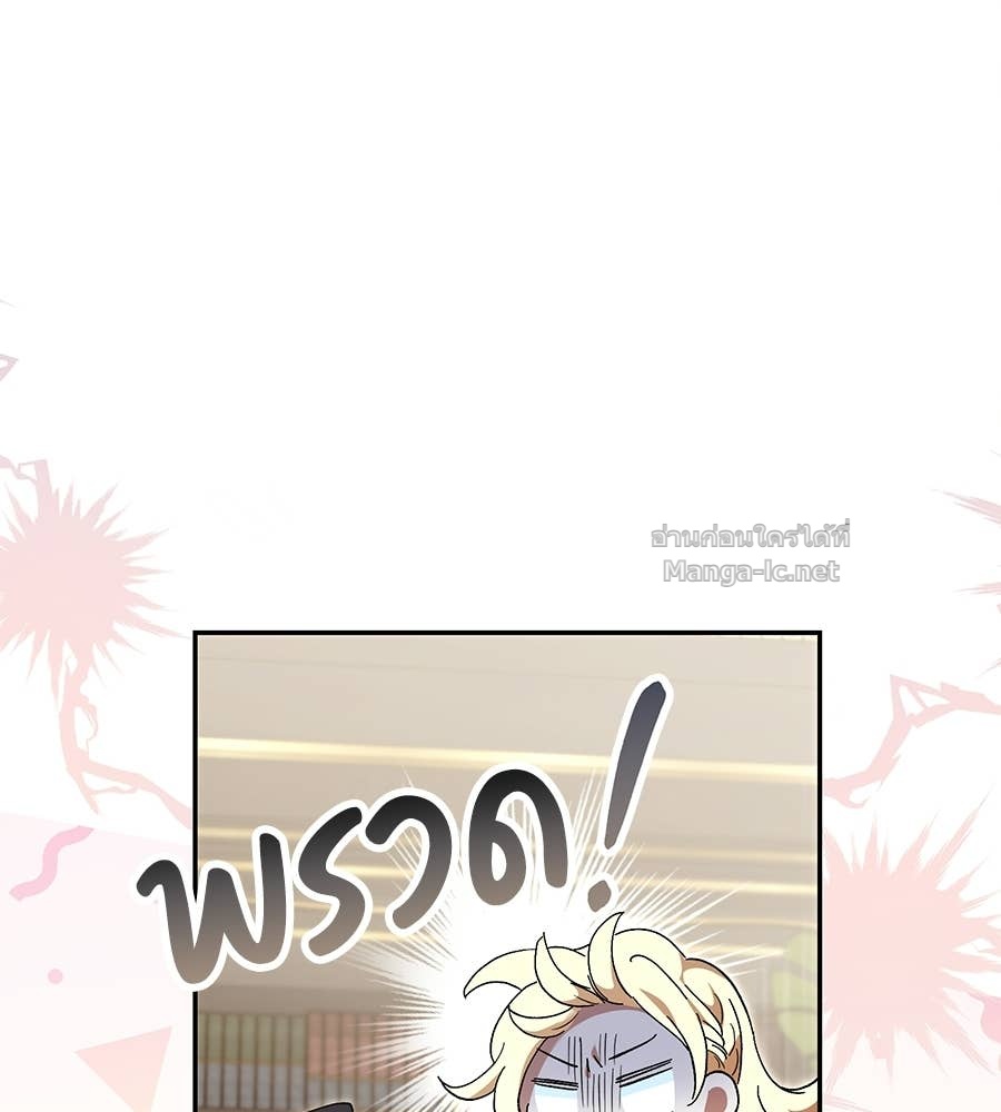 หน้า 82