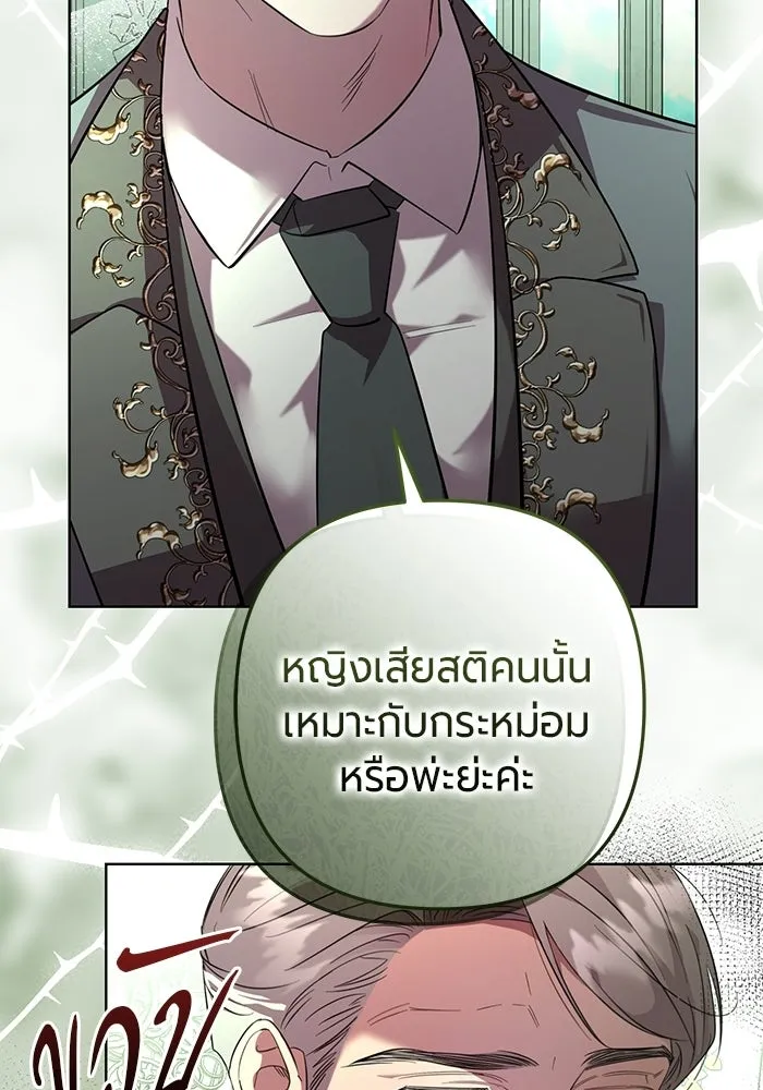 หน้า 196