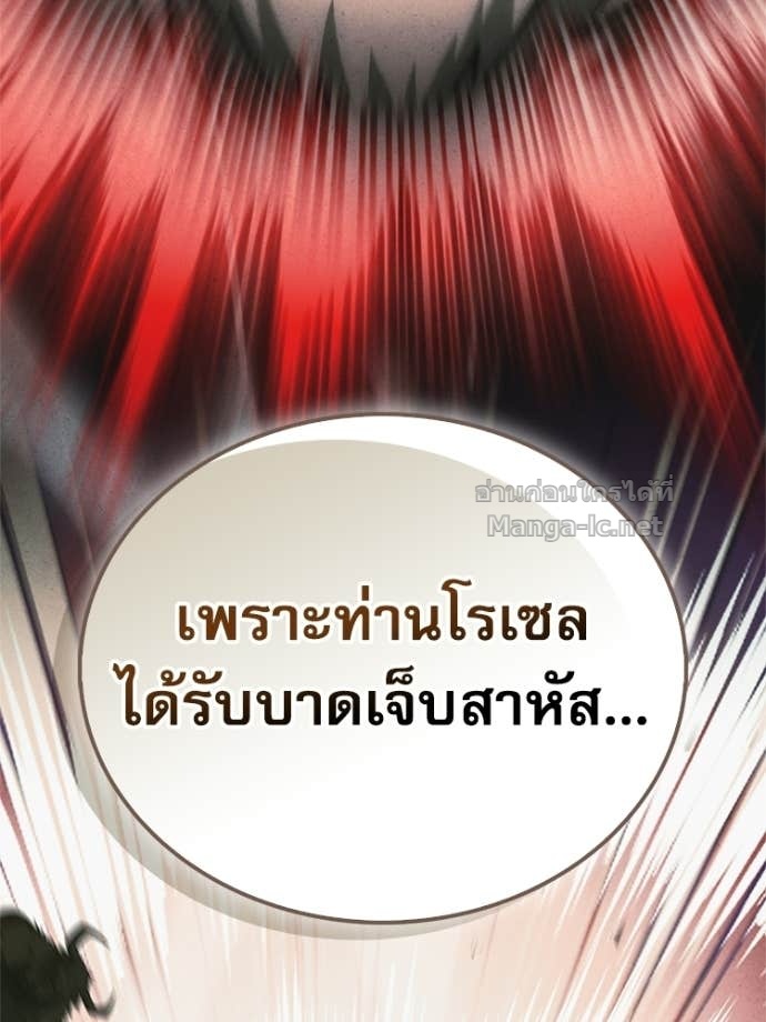 หน้า 113