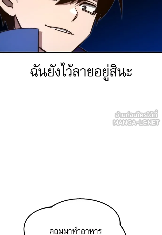 หน้า 108