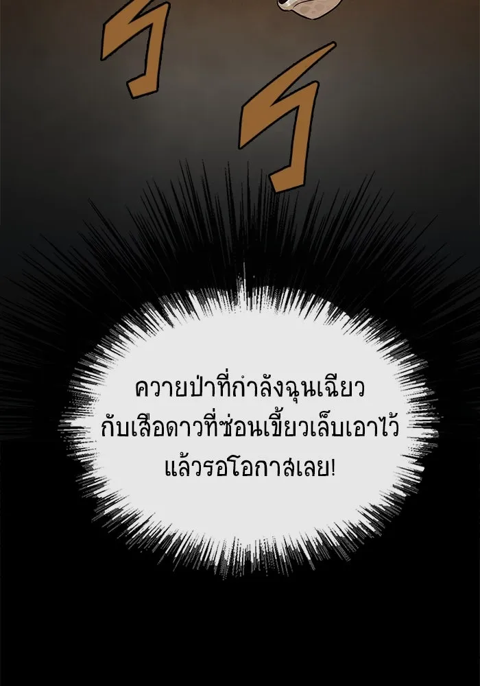 หน้า 85