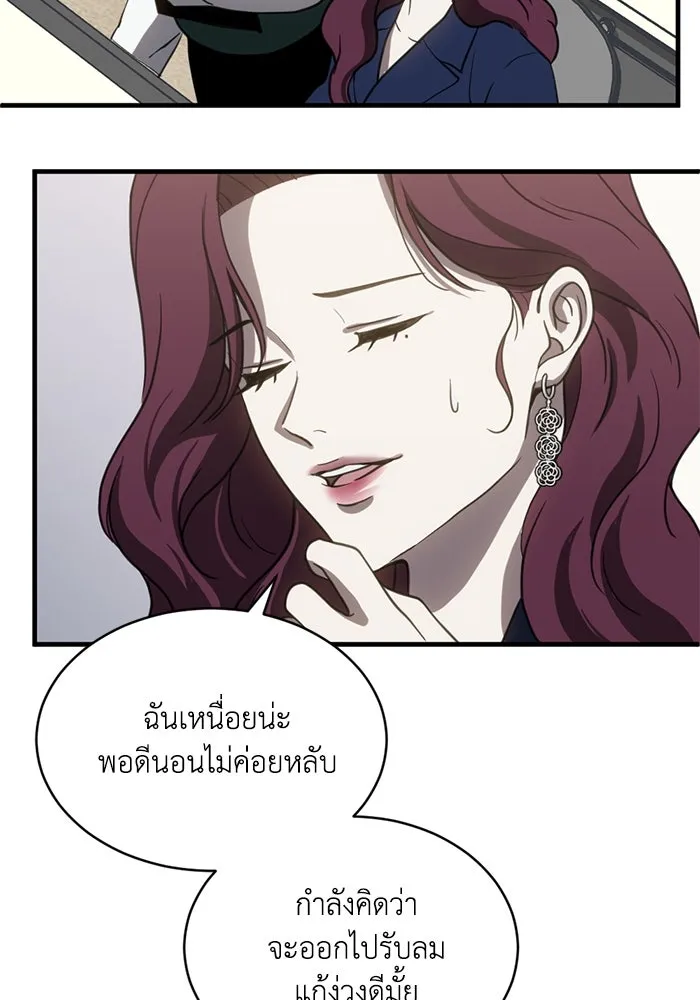 หน้า 83