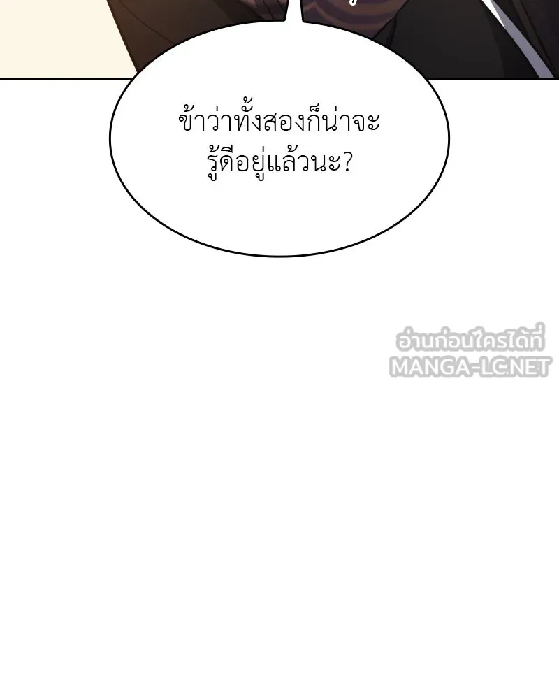 หน้า 174