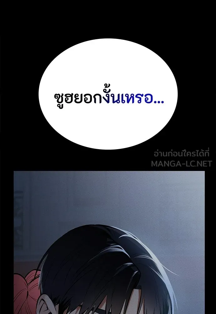หน้า 129