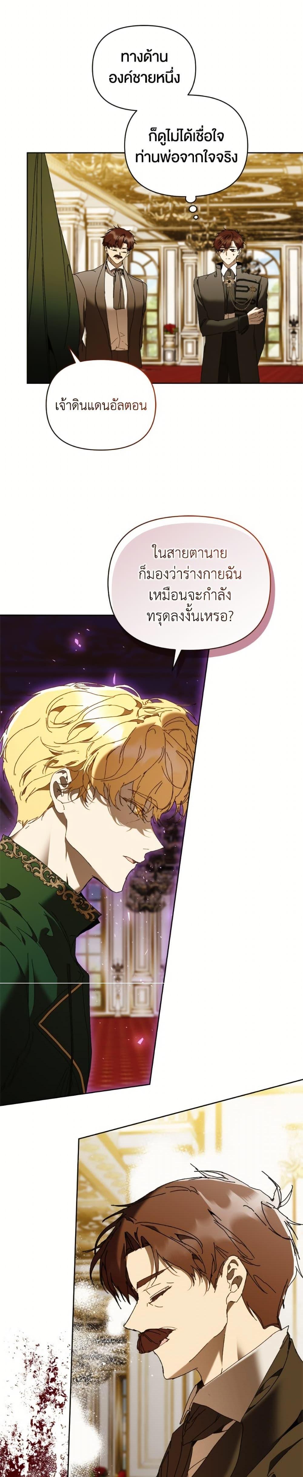 หน้า 36
