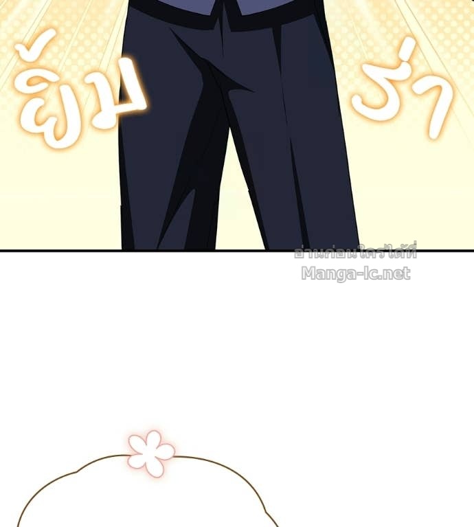 หน้า 106