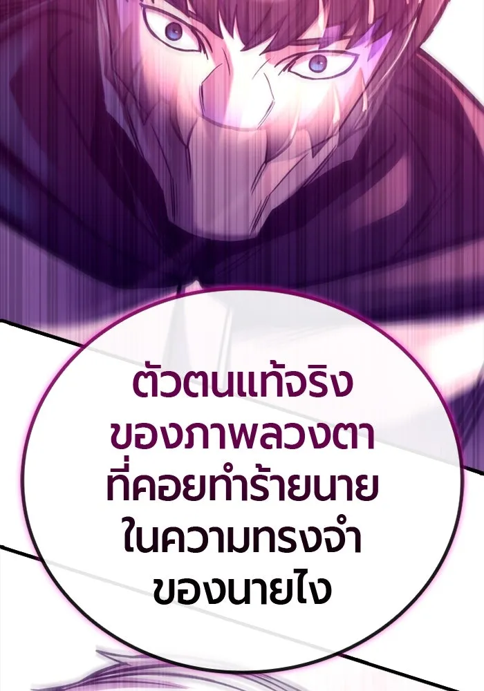 หน้า 211