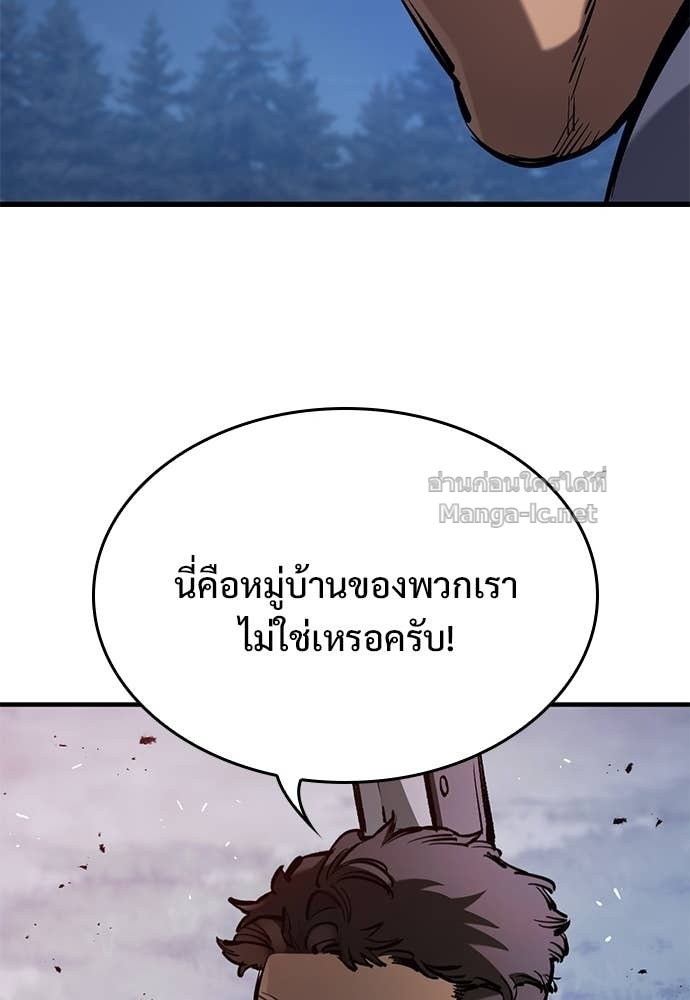หน้า 99