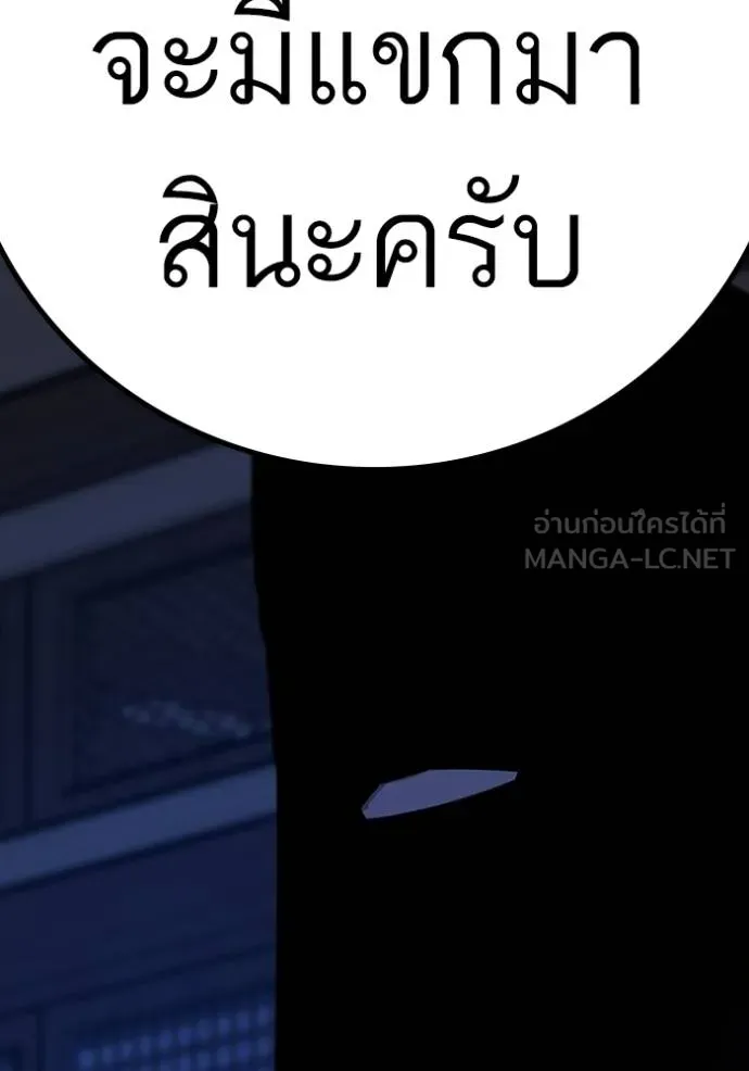 หน้า 176