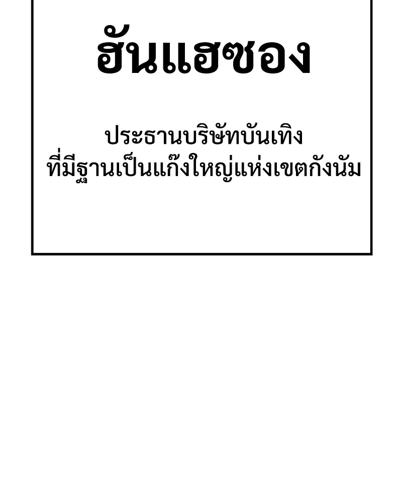 หน้า 110