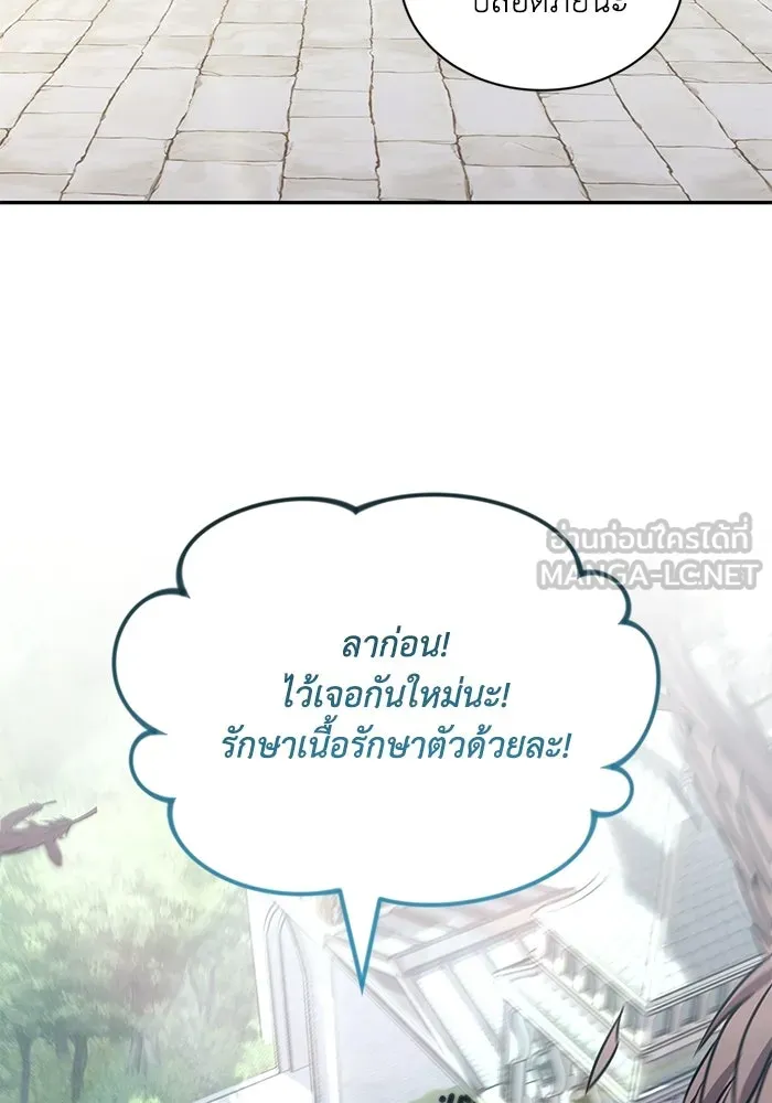 หน้า 165