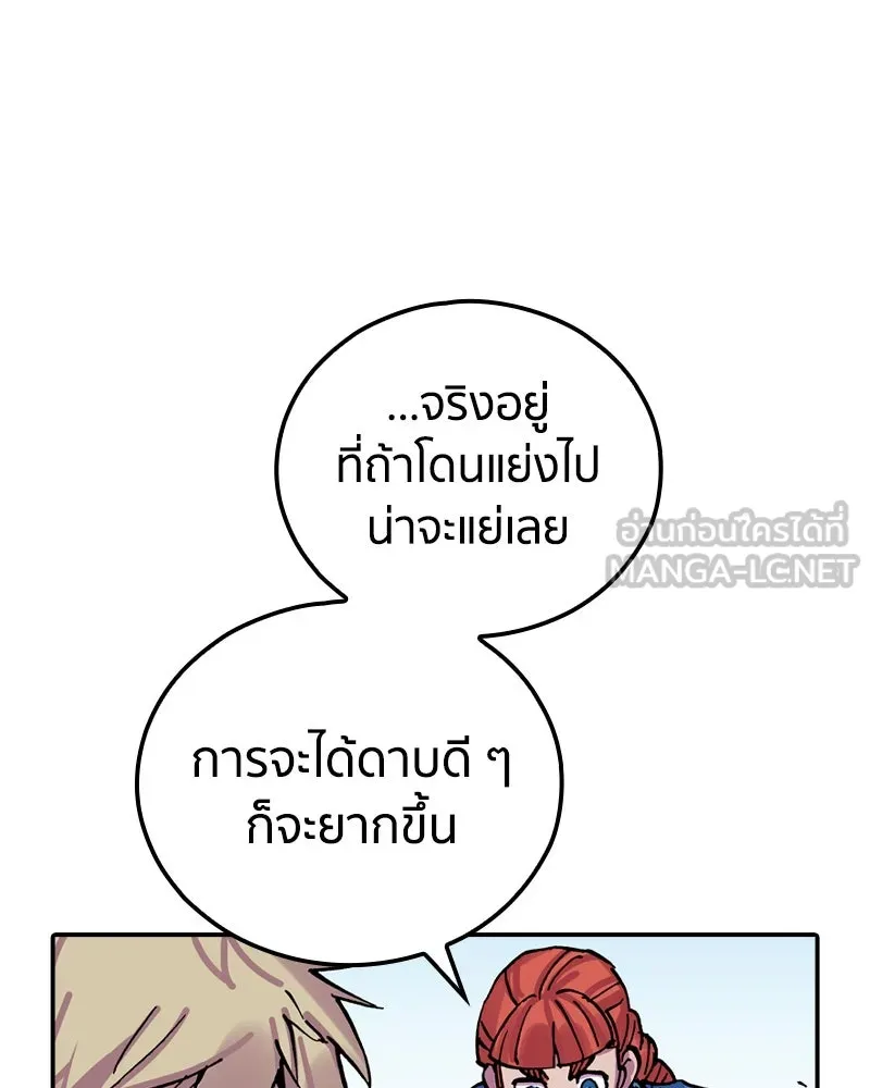 หน้า 90