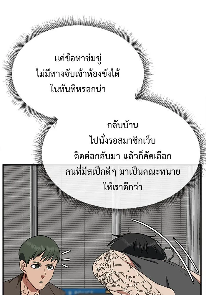 หน้า 164
