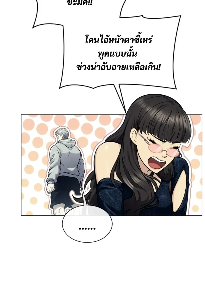 หน้า 109