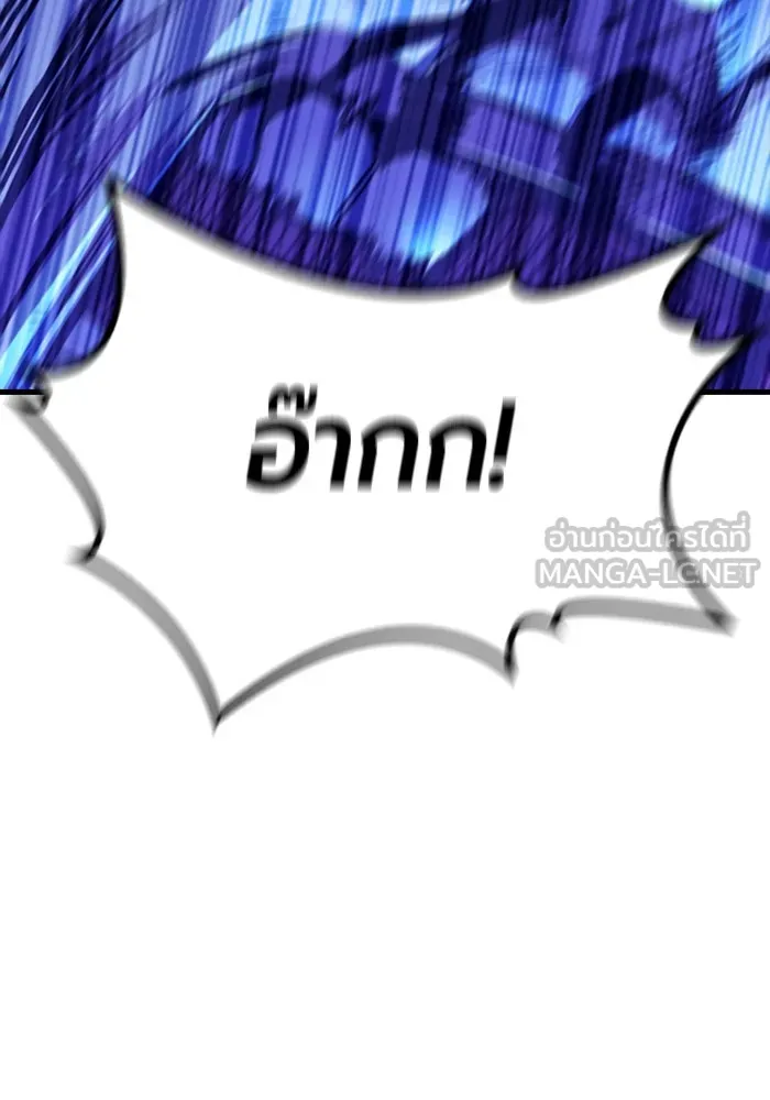 หน้า 171