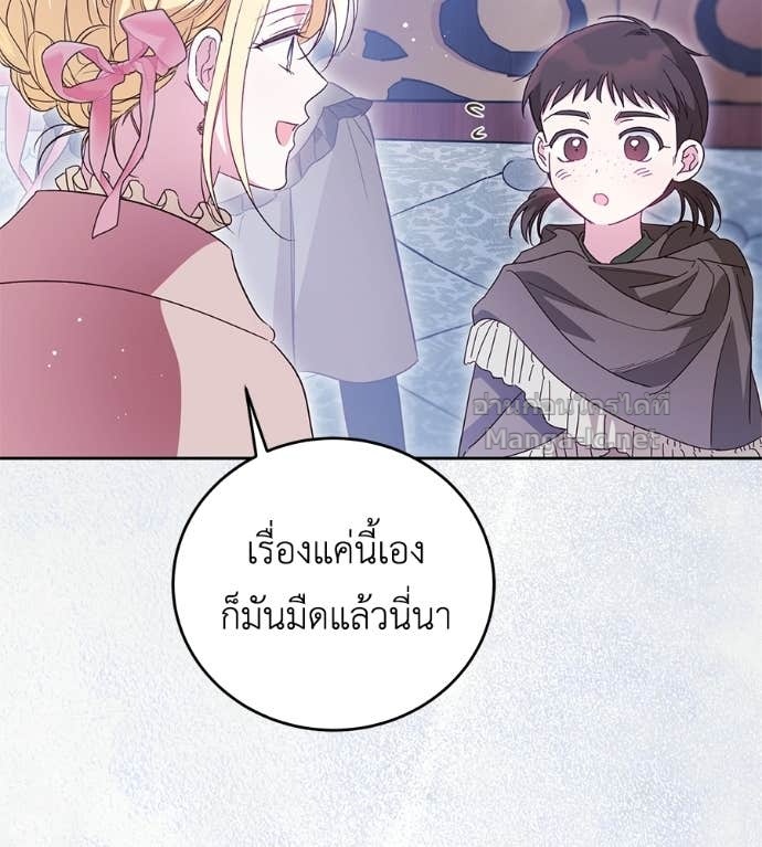 หน้า 117