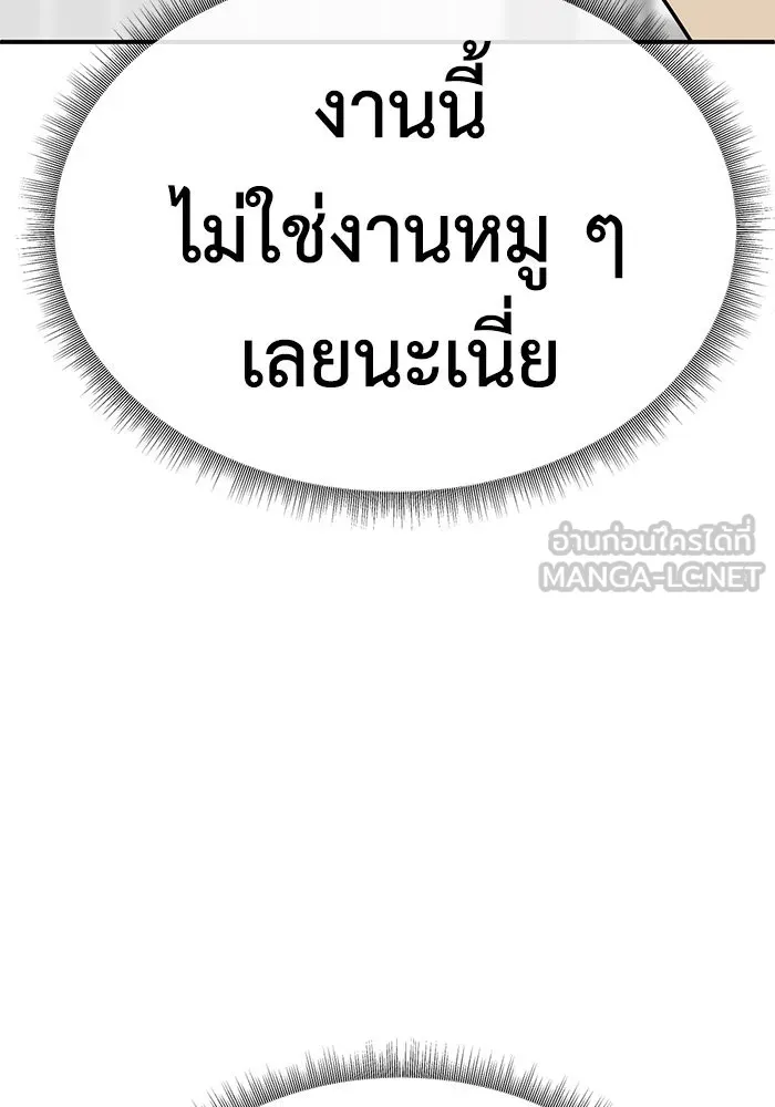 หน้า 117