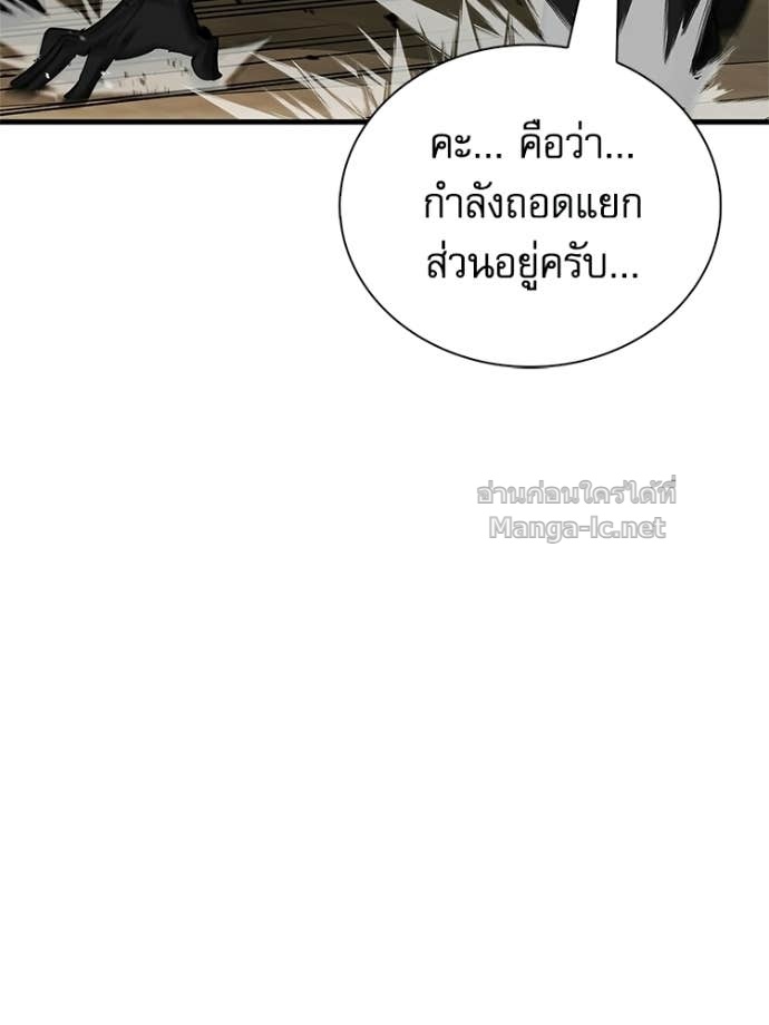 หน้า 160
