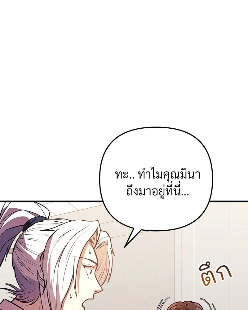หน้า 140