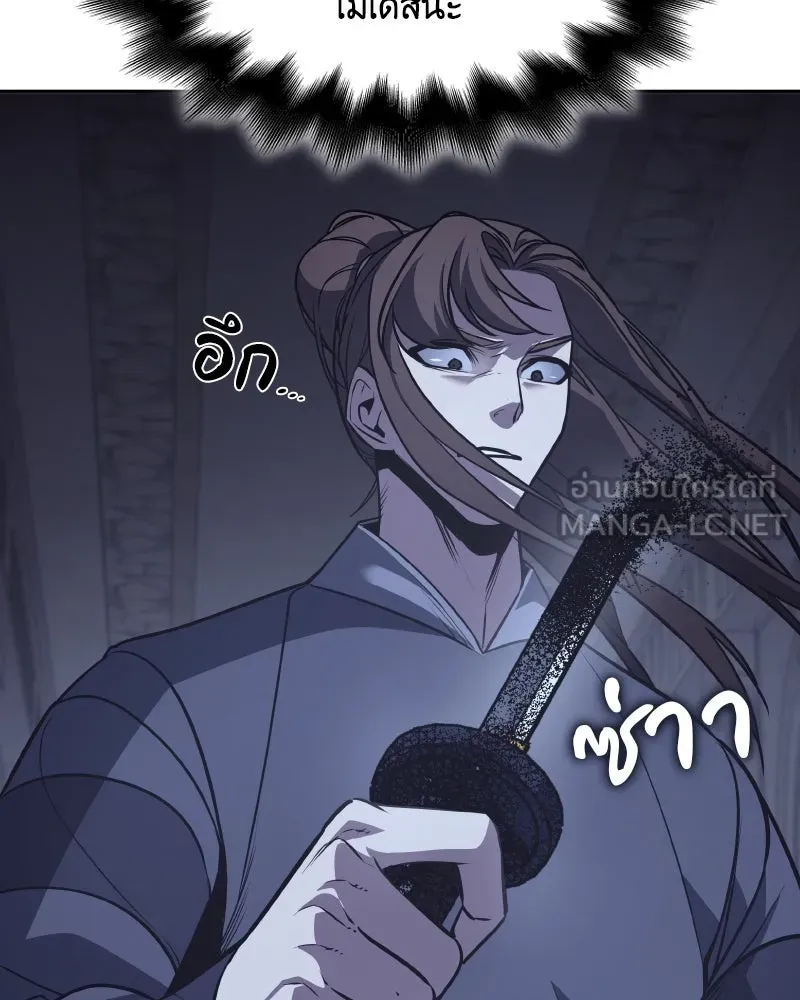หน้า 237
