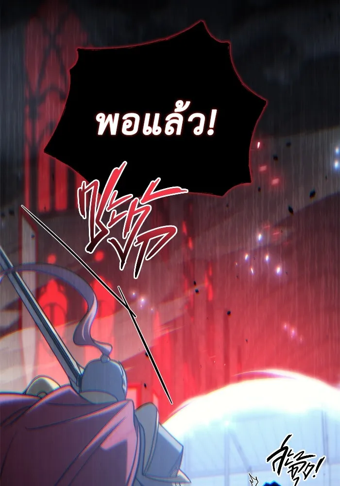 หน้า 101