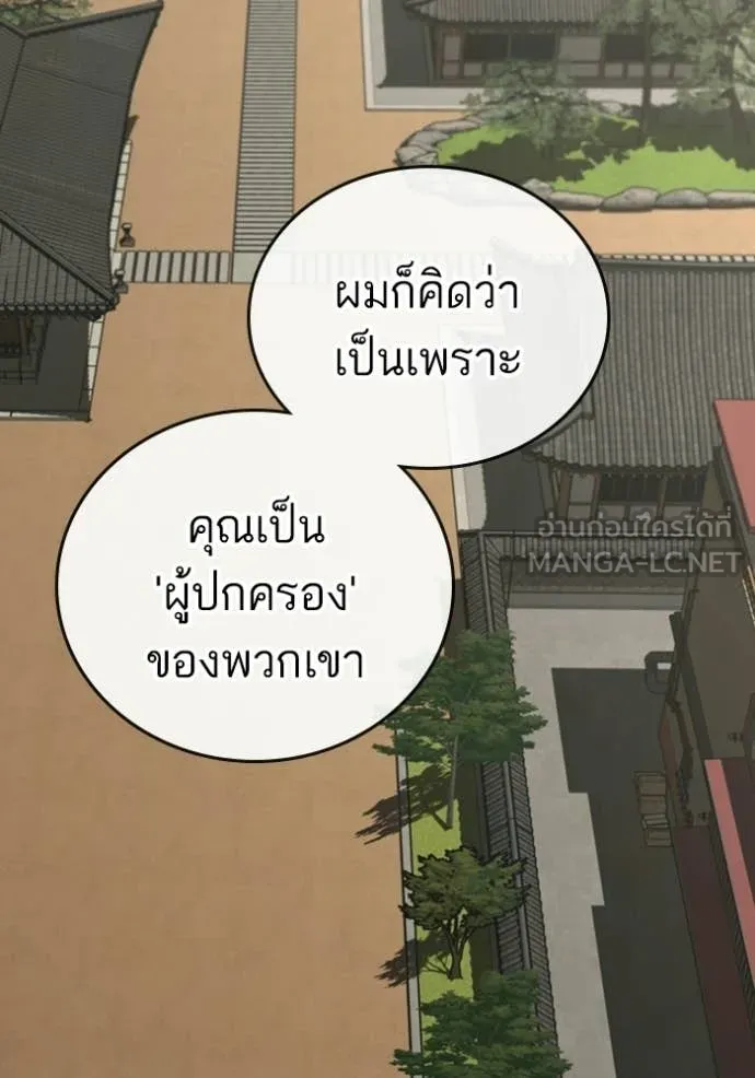 หน้า 90