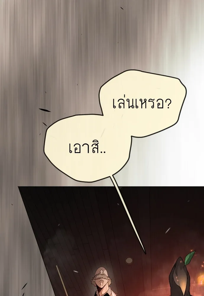 หน้า 104