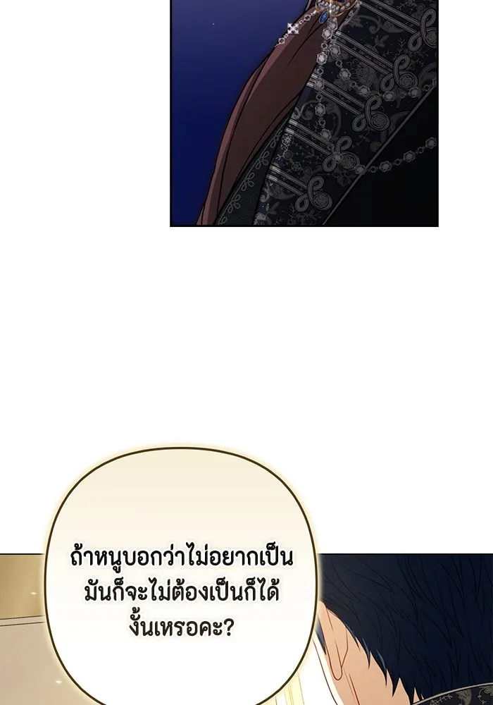 หน้า 107