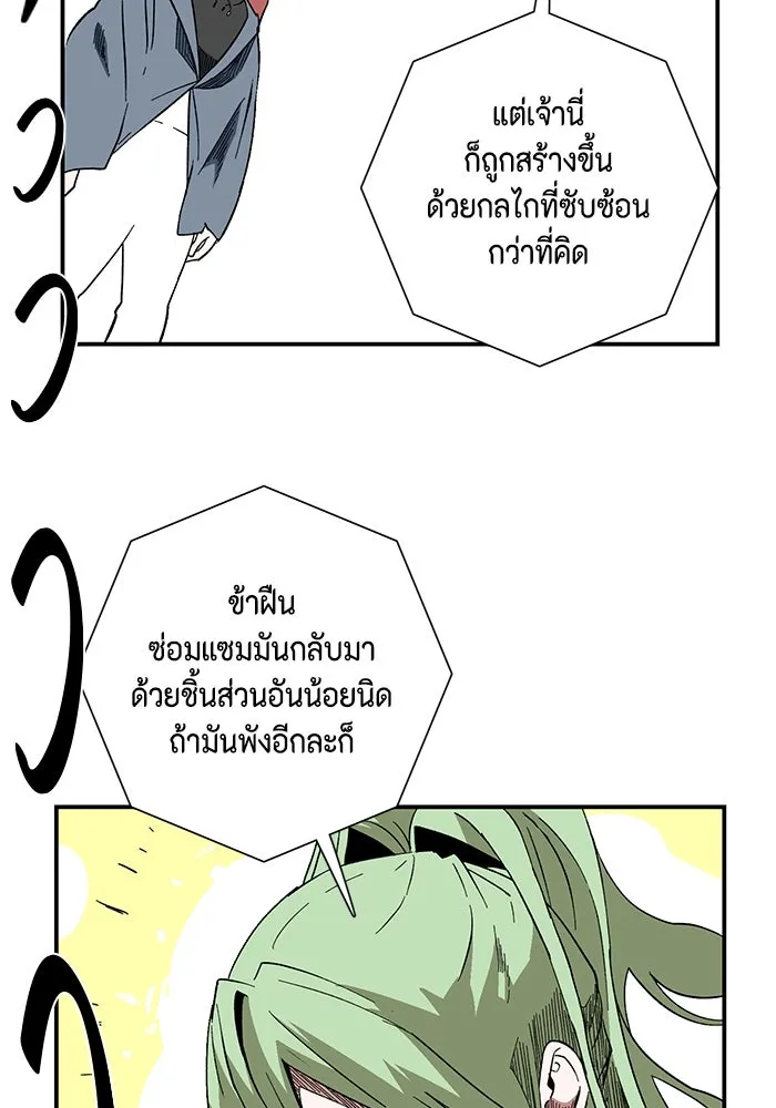 หน้า 91