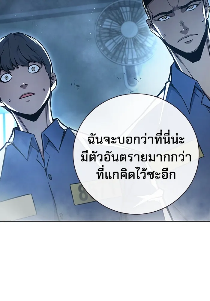 หน้า 73