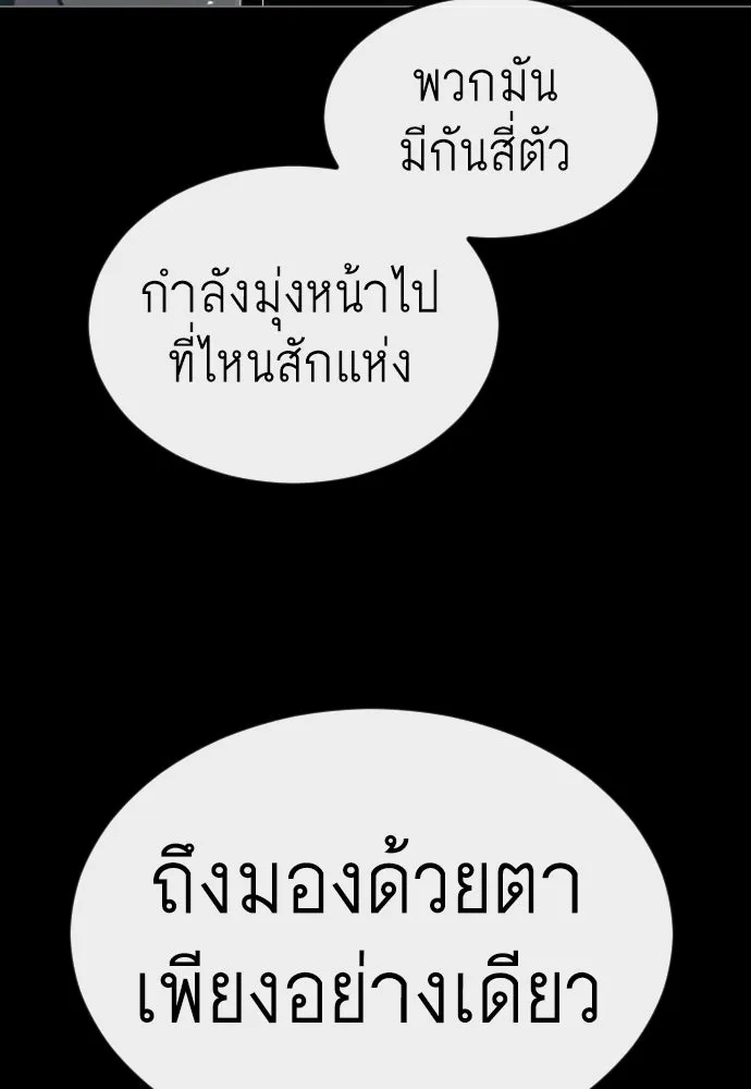 หน้า 110
