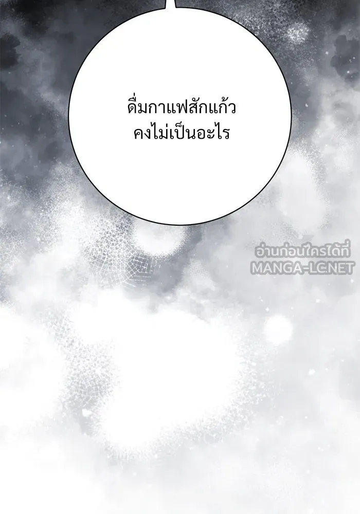หน้า 93