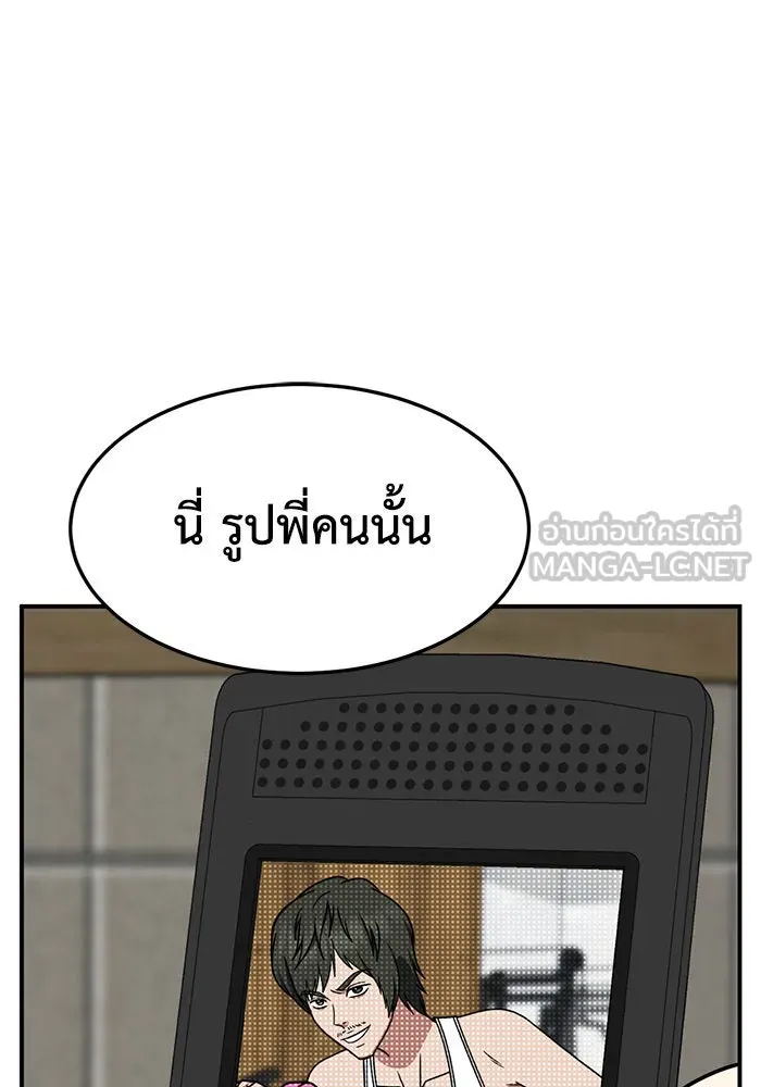 หน้า 87