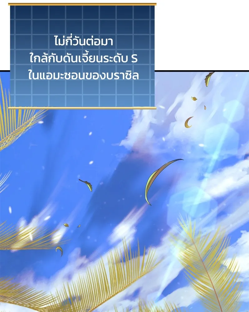 หน้า 163