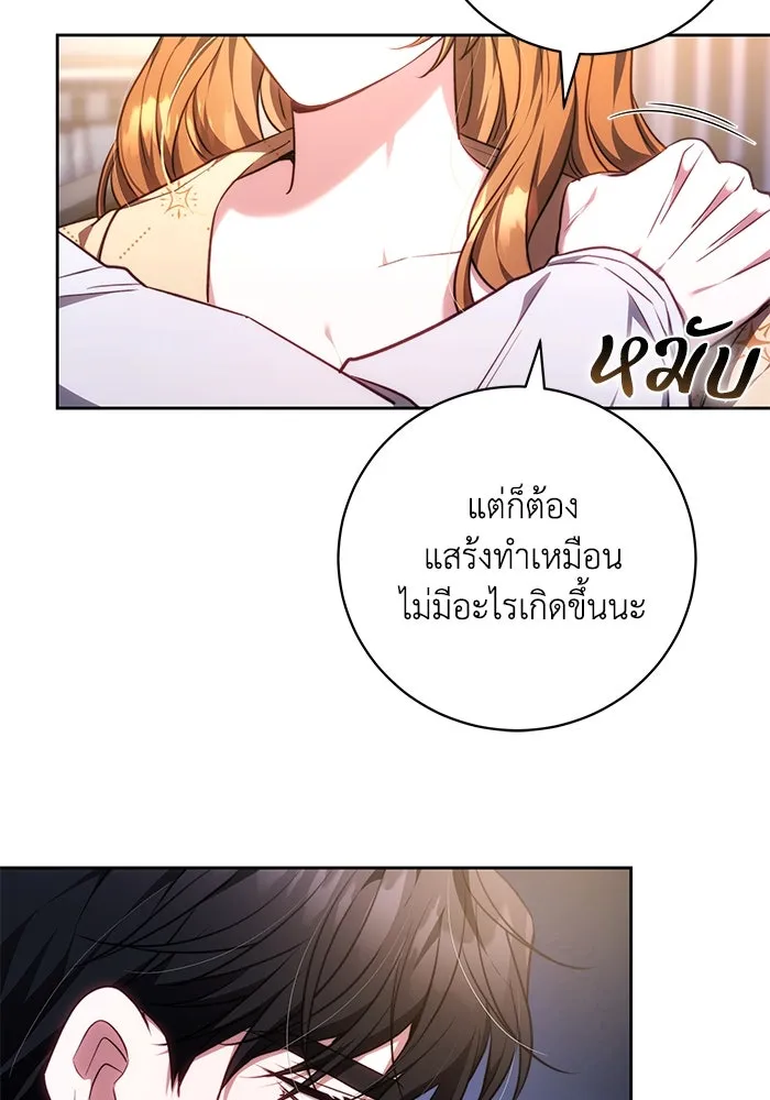 หน้า 101