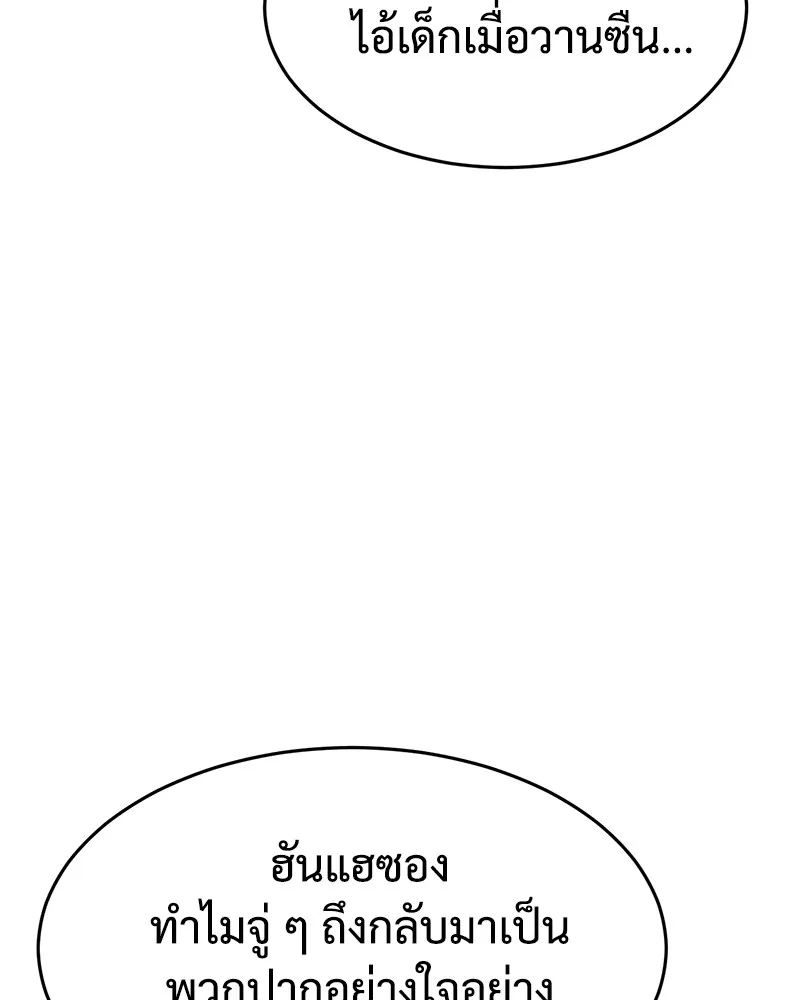 หน้า 157
