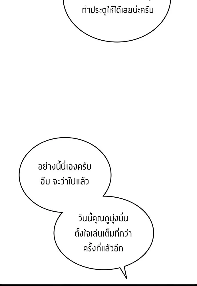 หน้า 83