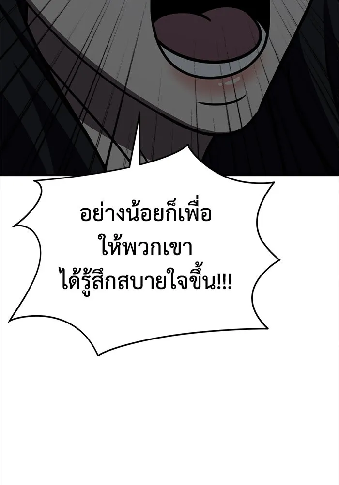 หน้า 152