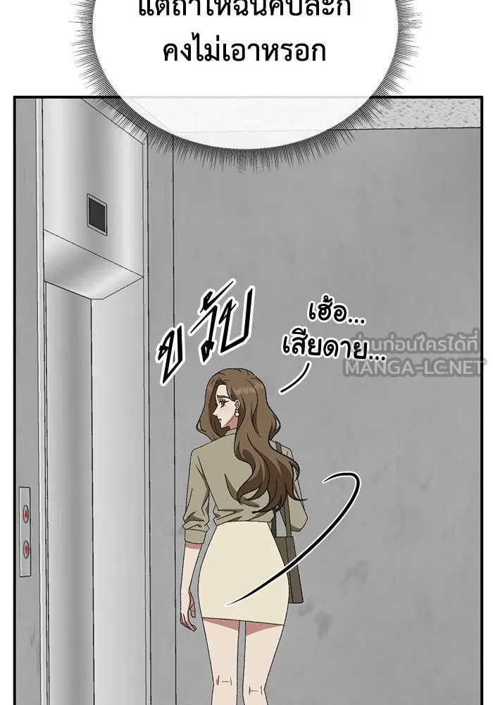 หน้า 177