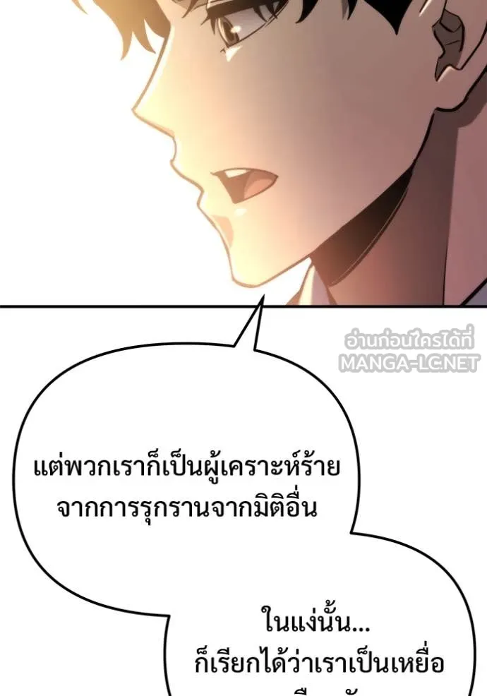 หน้า 101