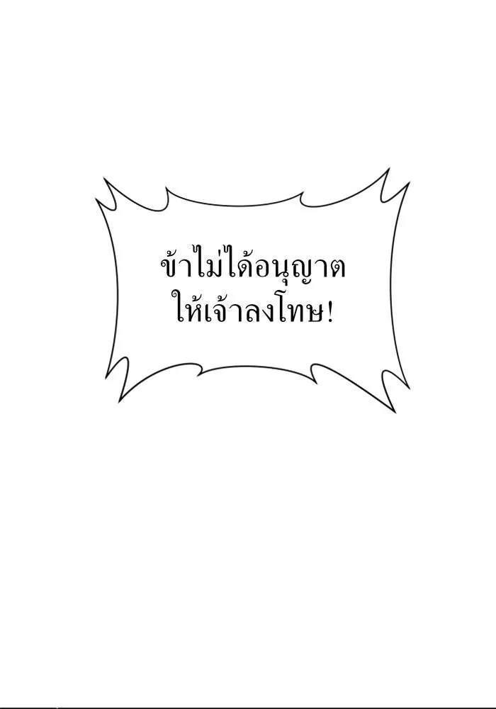 หน้า 151