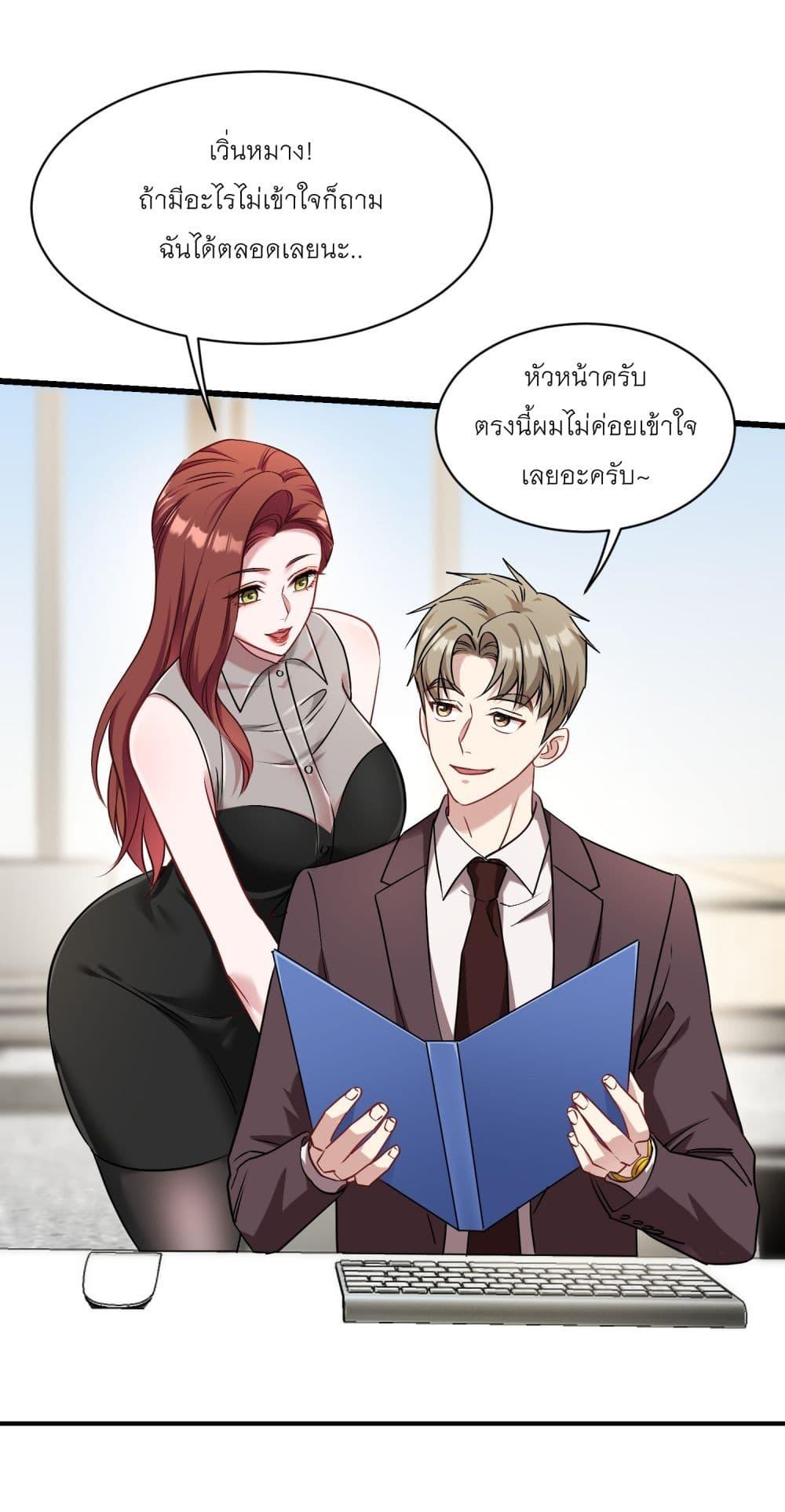 หน้า 36