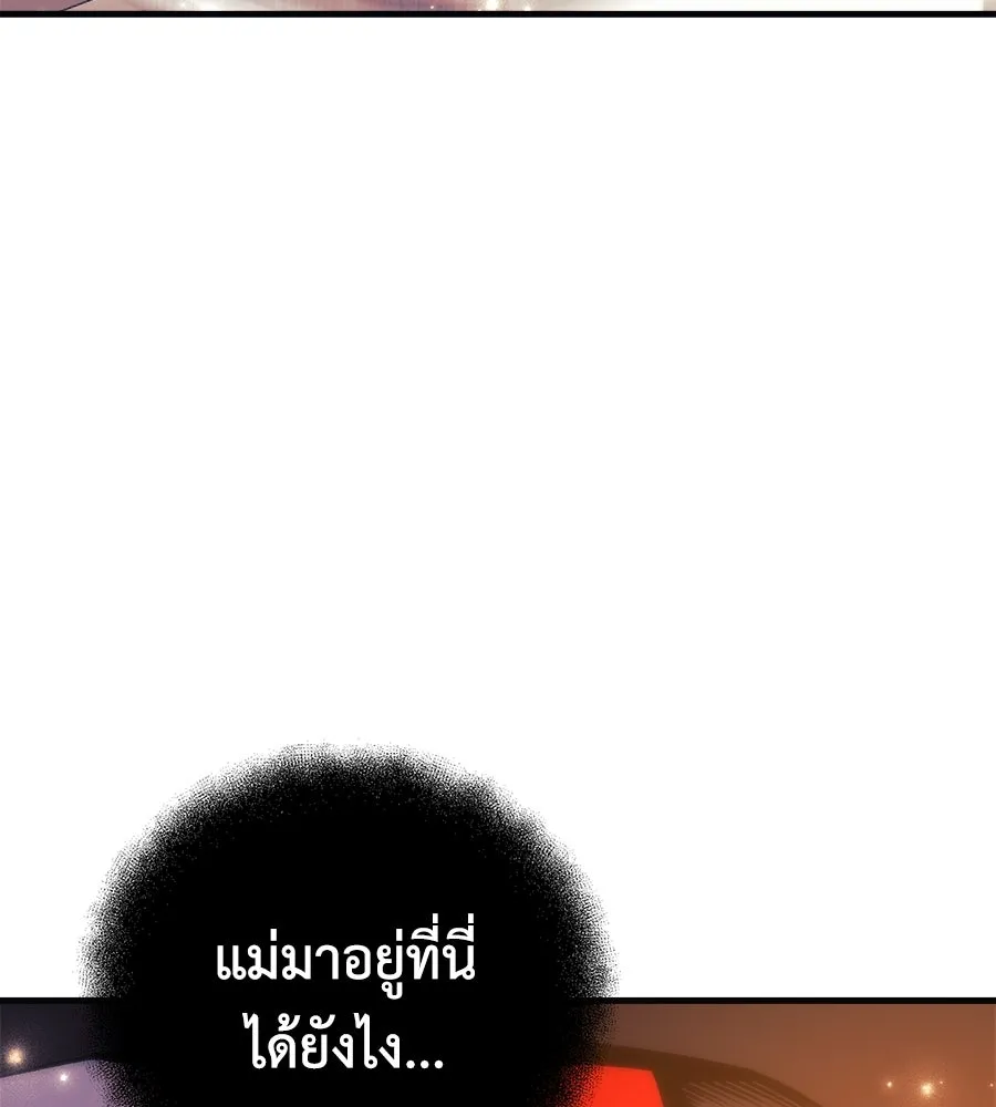 หน้า 103