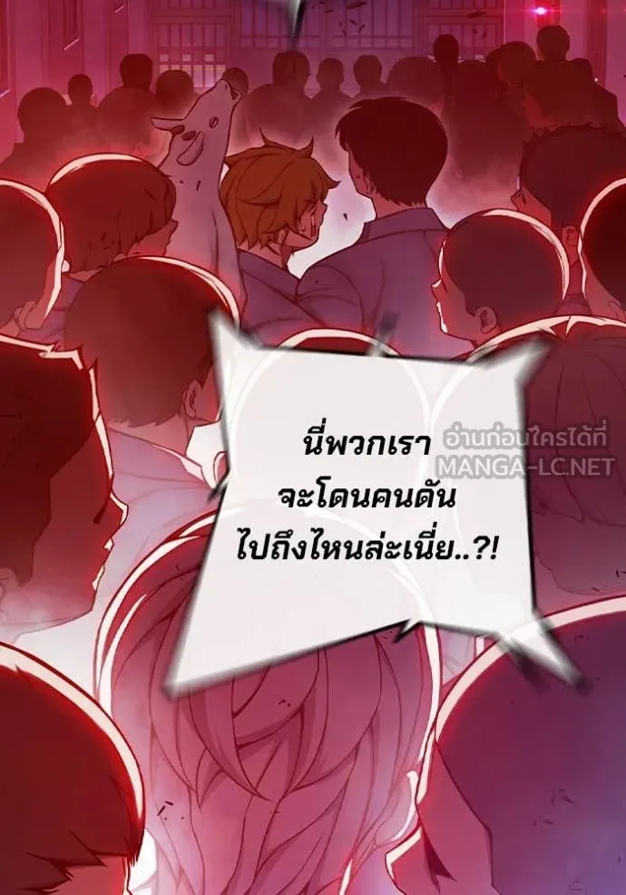 หน้า 184