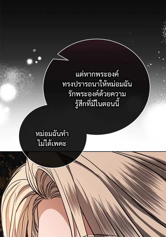 หน้า 104