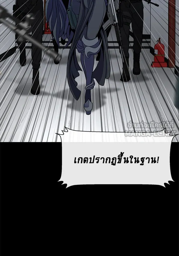 หน้า 198
