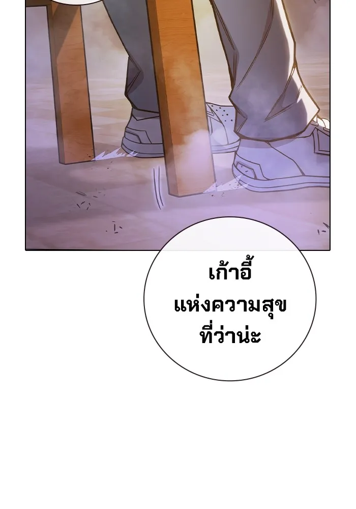 หน้า 212