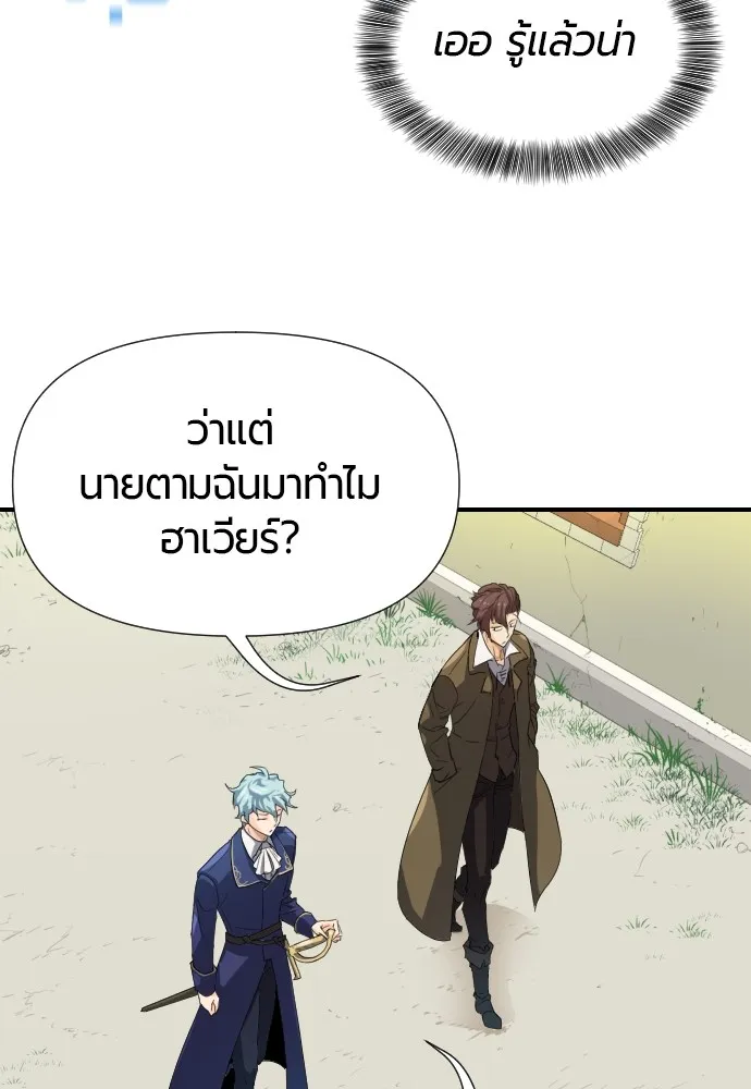 หน้า 104