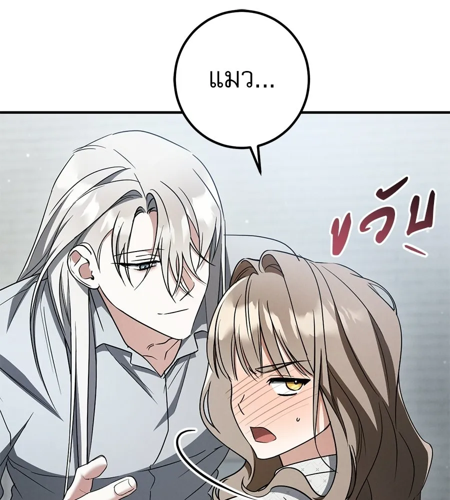 หน้า 121